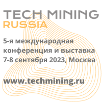 /assets/images/banners/TECH MINING RUSSIA_23.png